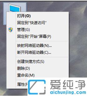 Win10̓M(ni)O(sh)öٺm
