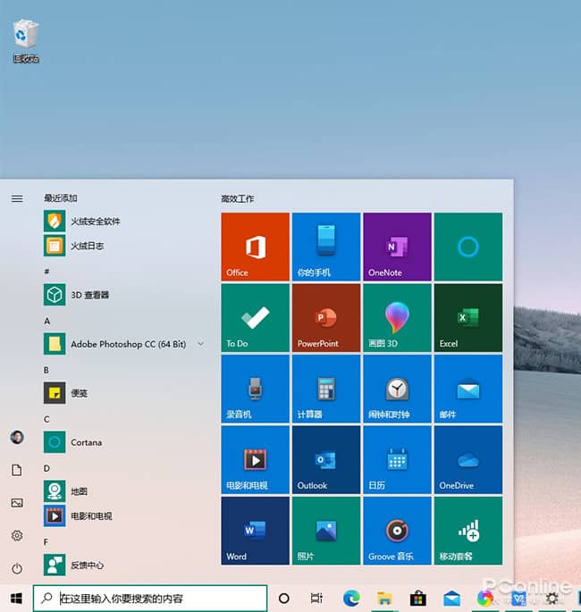 Win10^Q棡QWin10D