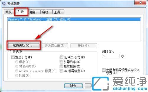 ׌Win7ϵy(tng)_C