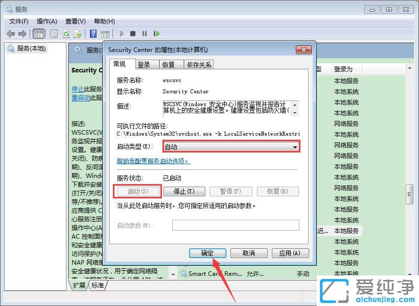 Win7ϵy(tng)ĲĴ_(ki)