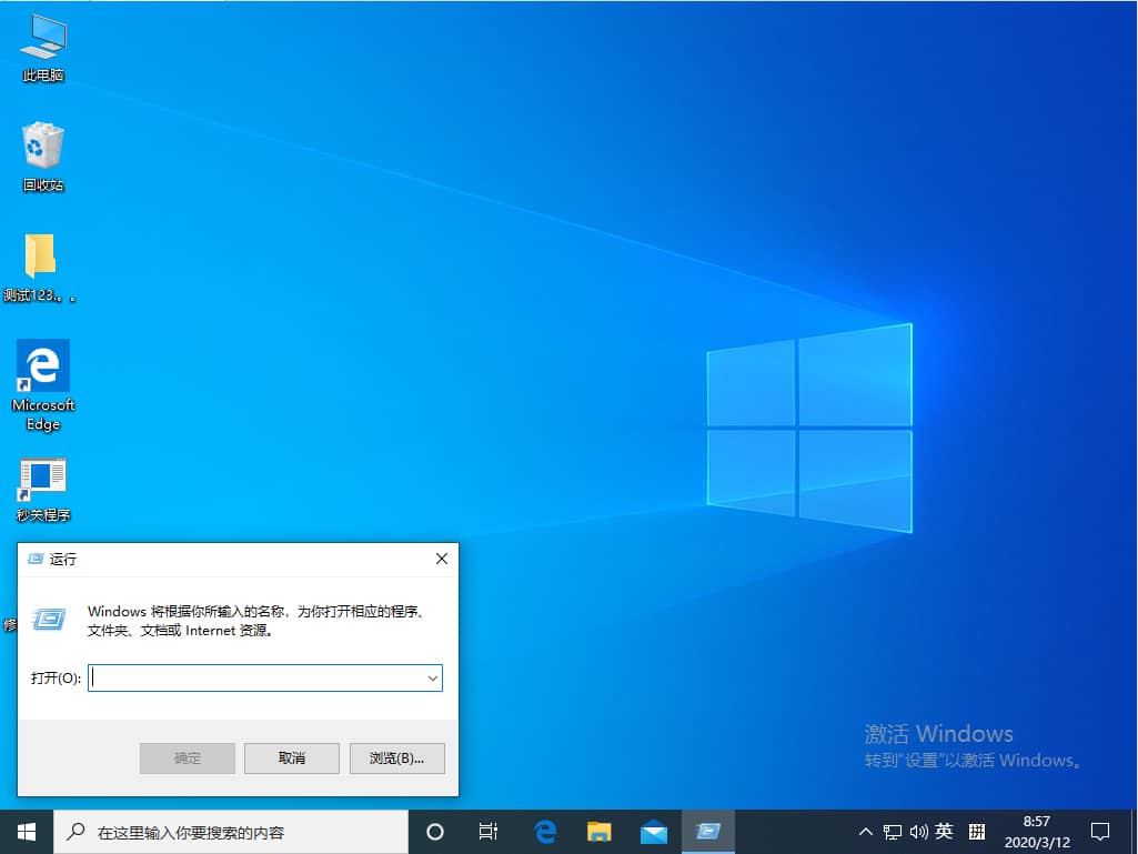 Win10系統(tǒng)怎么進入磁盤管理
