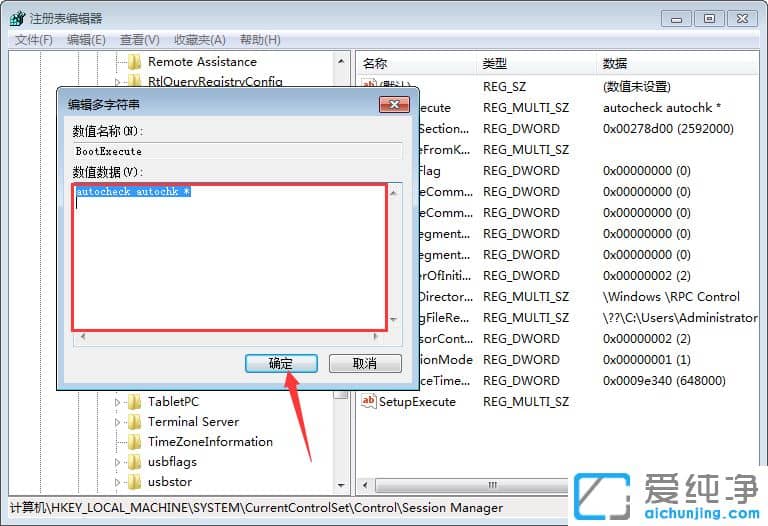 Win7ϵy(tng)_CӲPԙzôȡ