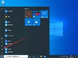 Win10系統(tǒng)怎么設置夜間模式