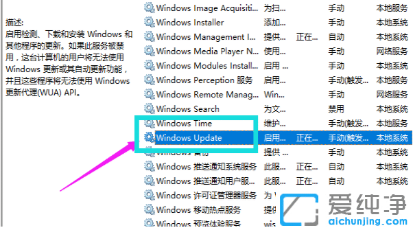 Ｗin10系統(tǒng)如何徹底關(guān)閉自動(dòng)更新