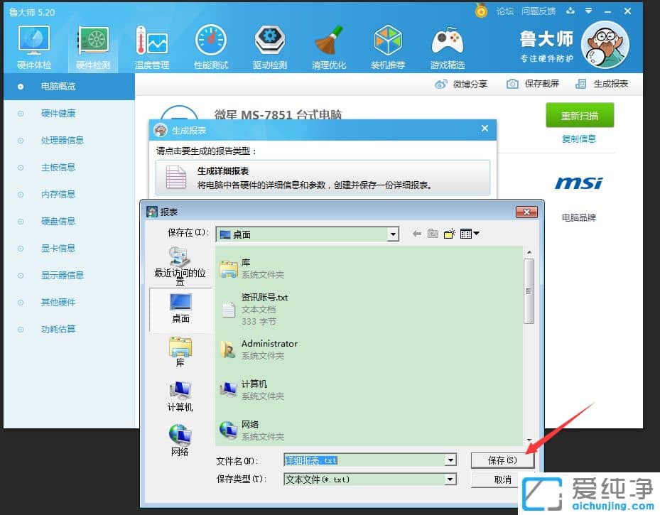 Win7ϵy(tng)󎟙zyY