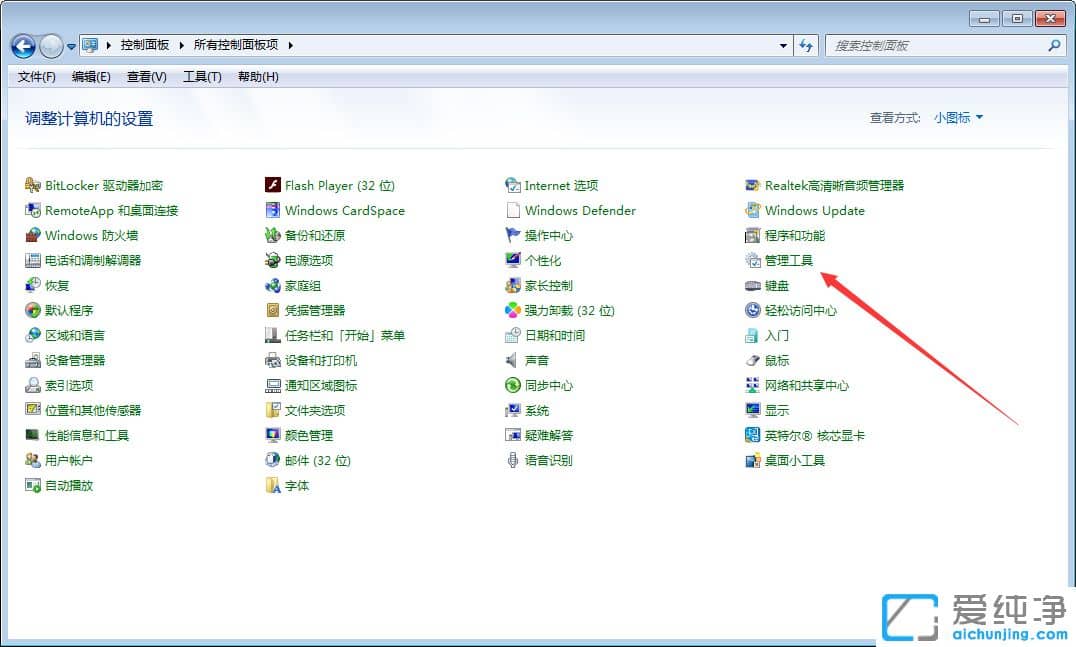 Win7ϵy(tng)ôP(gun)]ĻԄ{(dio)(ji)