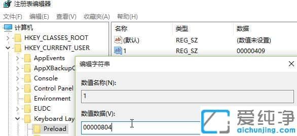 Win7ϵy(tng)ôʽIP(pn)