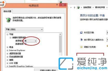 win7電源已接通未充電的解決方法