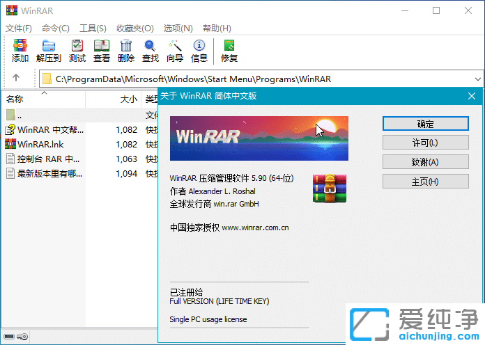 WinRAR(jin)wİWinrarٷWinRARİ棬winrarʽwinrarע(c)棬WinRARM(fi)WinRAR̘I(y)棬WinRARhܛϢ-WinRAR(d)ҿwinrarkey,winrarע(c)C(j)wnrarڙ(qun)ļwinrarȥVa(b),winrar(g)M(fi)winrar(g)˰winraru(png)winrar(gu)(ni)WinRAR(jin)wİ棬ϵy(tng)≺s؂乤≺sߣsļ