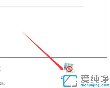 Win7怎么設(shè)置屏幕常亮不休眠