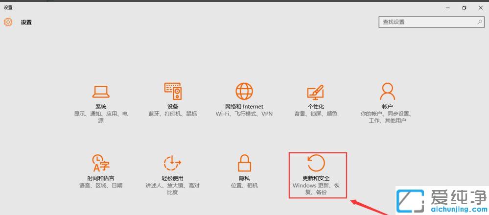 Win10系統(tǒng)重置此電腦初始化失敗怎么辦