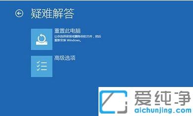Win10系統(tǒng)藍(lán)屏后自動(dòng)重啟怎么辦