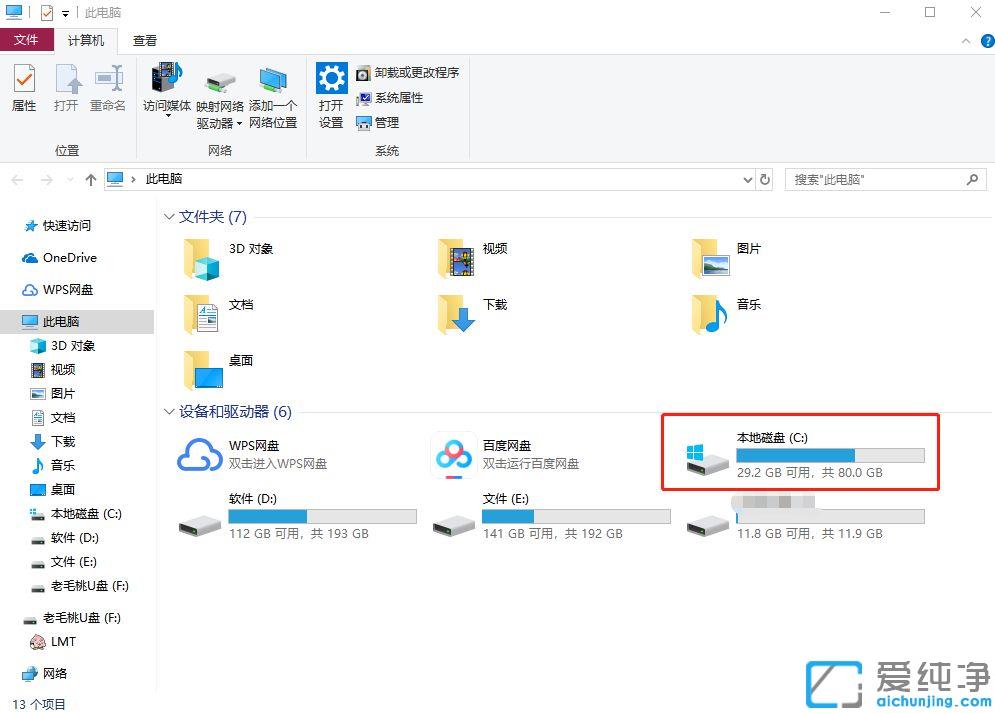 Win10ϵy(tng)@ʾ[ļ