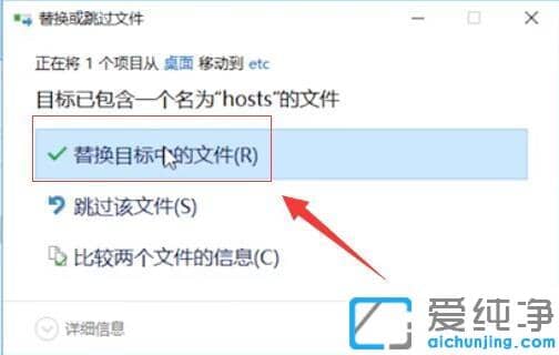 Win7ϵyhostsļîϲ˾Wôk