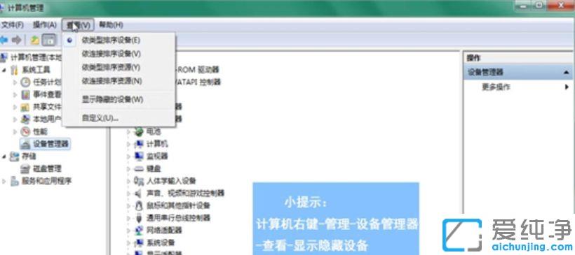 Win7X_CܾòM(jn)