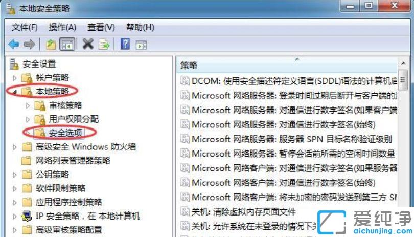 Win7ϵy(tng)ȡ_(ki)C(j)ctrl+alt+deleteMI