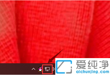 win10純凈版系統(tǒng)怎么連接wifi無線