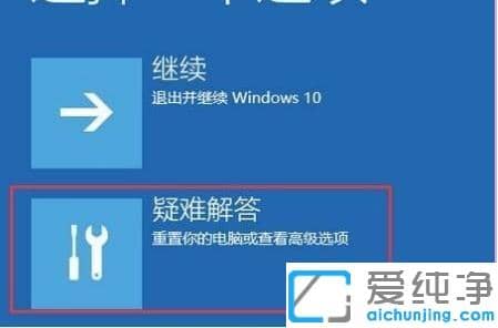 win10Ԅ(dng)ޏ(f)ʧ_(ki)˙C(j)ôk