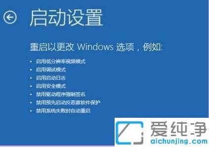win10Ԅ(dng)ޏ(f)ʧ_(ki)˙C(j)ôk