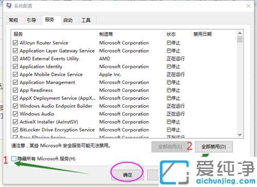 win10Reusb(bio)ôk