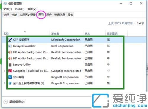 win10Reusb(bio)ôk