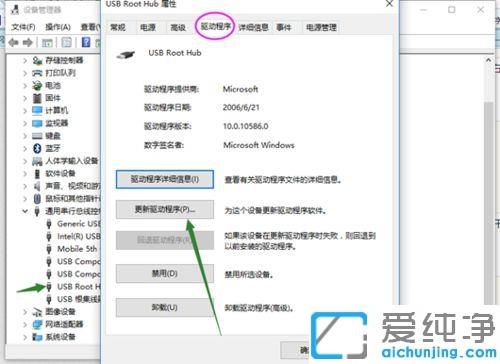 win10Reusb(bio)ôk