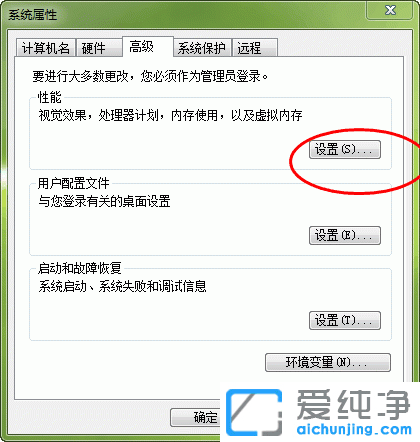 win10怎樣設(shè)置虛擬內(nèi)存大小		