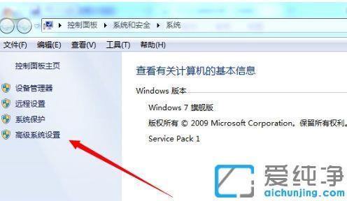 win7ϵy(tng)P(gun)I_C(j)ԭޏ(f)