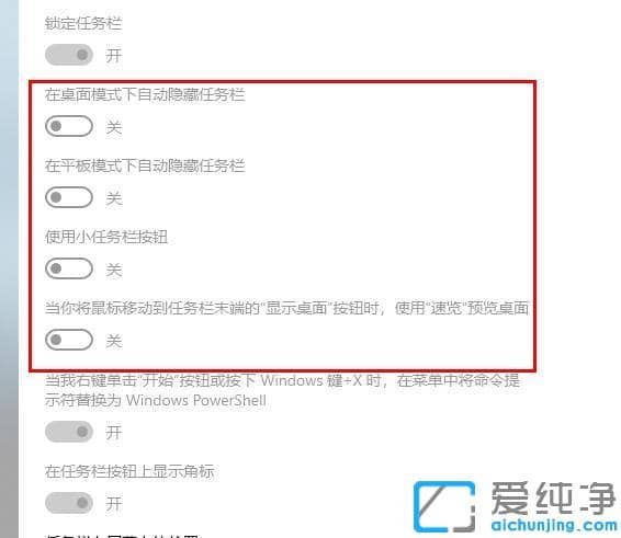win10ϵy(tng)hBӕr]@ʾ΄(w)ڵĽQk