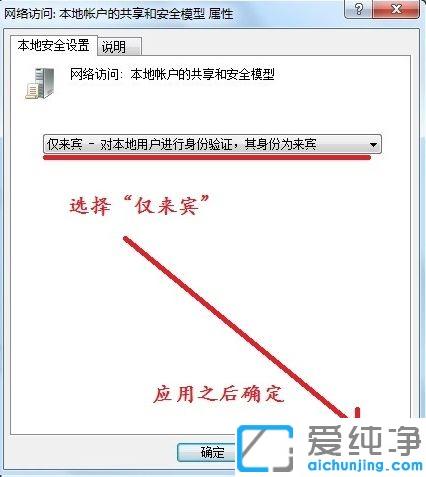 Win7X](mi)Й(qun)ʹþW(wng)j(lu)YԴôŪ