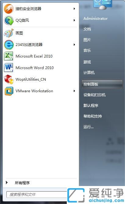 win7ϵy(tng)صȥ˼ٶȵĲE