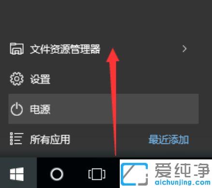 win10純凈版如何關(guān)閉預(yù)覽窗口功能