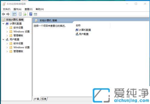 win10家庭版本地組策略編輯器怎么打開