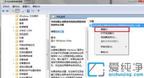 win7Şo(w)P(gun)C(j)c(din)P(gun)C(j)](yng)ޏ(f)