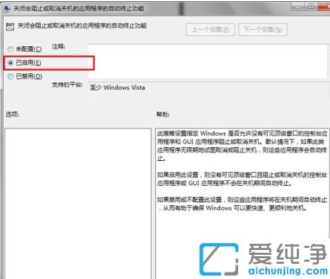 win7Şo(w)P(gun)C(j)c(din)P(gun)C(j)](yng)ޏ(f)