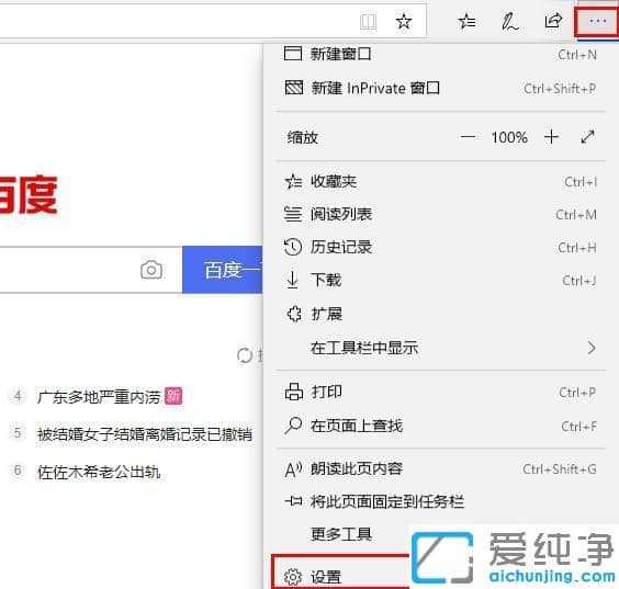 win10ϵy(tng)P]edgeg[ķ
