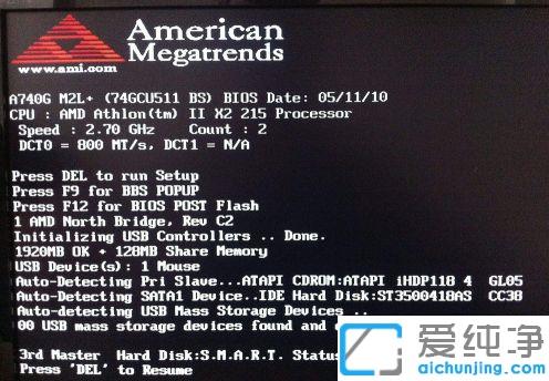 win7ϵy(tng)ʲôIM(jn)bios