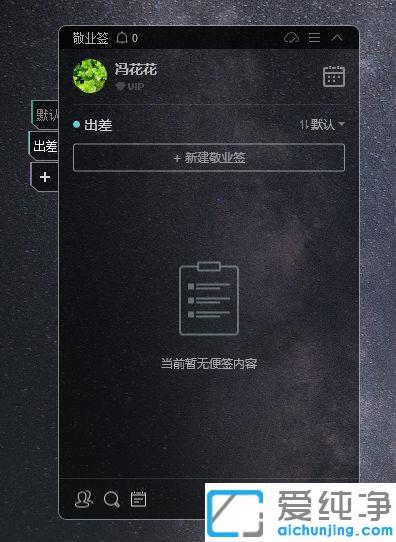 win10ϵy(tng)?zhn)䛷Ҹķ? /></p>
<p>P(gun)win10ϵy(tng)?zhn)䛷ҸķͽB@˷ҸH҂Sr(sh)鿴Ӌ(j)߀ܼѹ</p>       </div>
         <div   id=