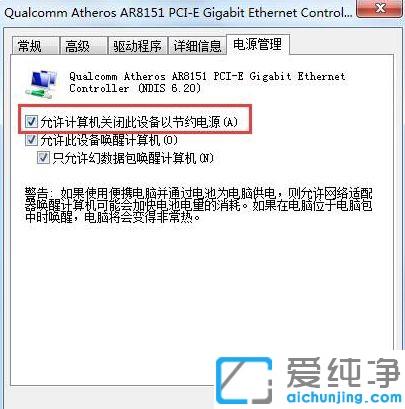 win7ϵy(tng)Ԅ(dng)_ĽQk