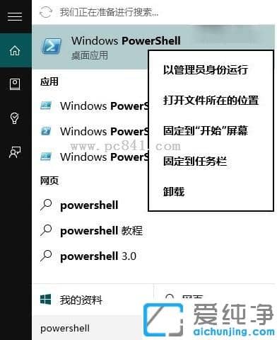 win10_(ki)(j)ֹߵĽQk