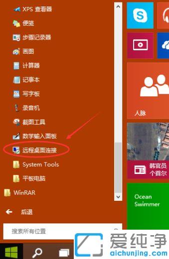 win10系統(tǒng)開啟遠(yuǎn)程桌面連接服務(wù)的方法