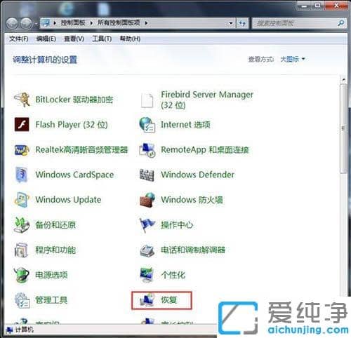 win7ôжdϵy(tng)Ԏieg[