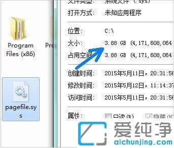 win7ϵy(tng)_CPpagefile.sysļķ