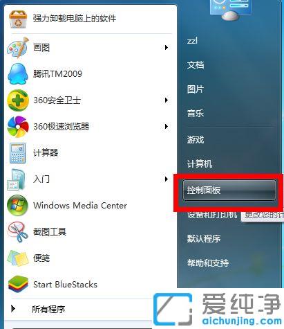 win7L(fng)]ޏ(f)