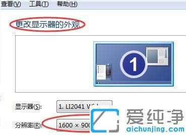 win7@ʾôO(sh)