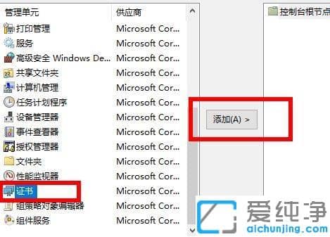 win7g[_ʾȫCe(cu)`ôQ