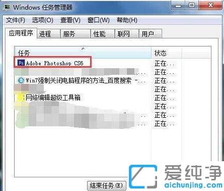 Win7ϵy(tng)ΏP]ܛ