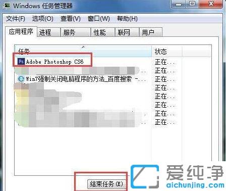 Win7ϵy(tng)ΏP]ܛ