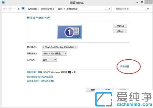 Win7系統(tǒng)怎么設(shè)置大小寫切換提示