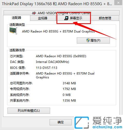 Win7系統(tǒng)怎么設(shè)置大小寫切換提示